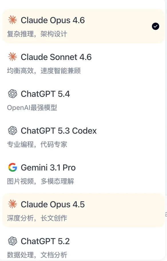 龙虾的究极形态：Claude Opus 4.6+Mac，太丝滑了～