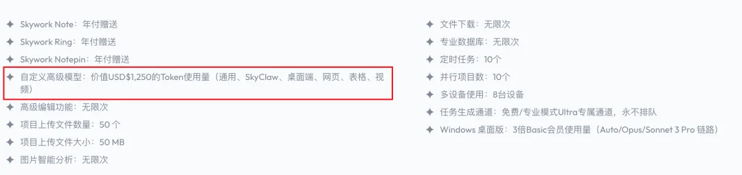 龙虾的究极形态：Claude Opus 4.6+Mac，太丝滑了～