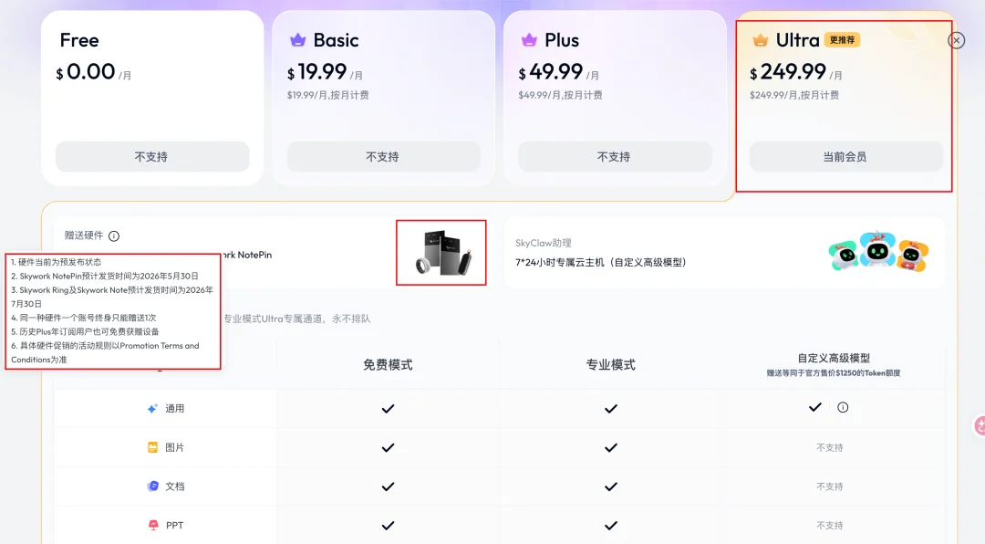 龙虾的究极形态：Claude Opus 4.6+Mac，太丝滑了～