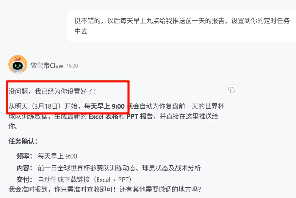 龙虾的究极形态：Claude Opus 4.6+Mac，太丝滑了～