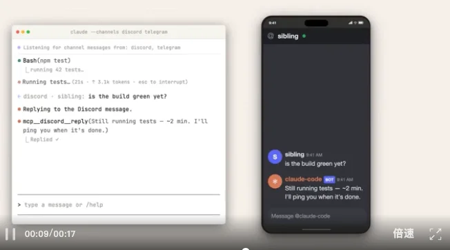 Claude Code也要龙虾化！凌晨床上发条消息，Mac Mini瞬间亮屏狂敲代码