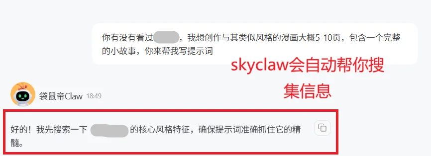 龙虾的究极形态：Claude Opus 4.6+Mac，太丝滑了～
