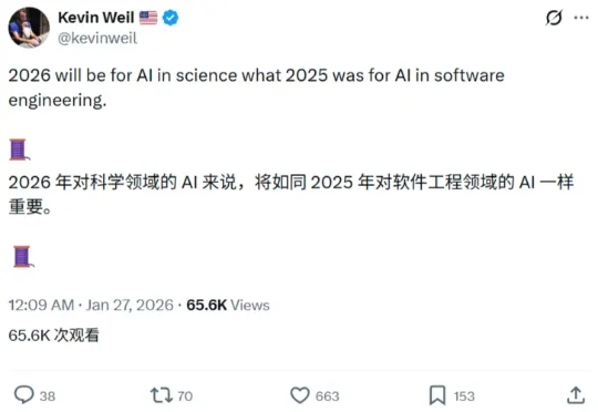 3晚攻克世界数学难题，黑洞方程秒解！OpenAI：AI正让科学加速100年