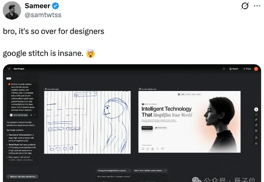 AI屠刀下一站“Vibe设计”！谷歌一个产品把合作伙伴Figma干崩了