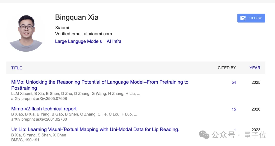 全网都在扒的小米MiMo团队，几乎被“北大学子”承包了