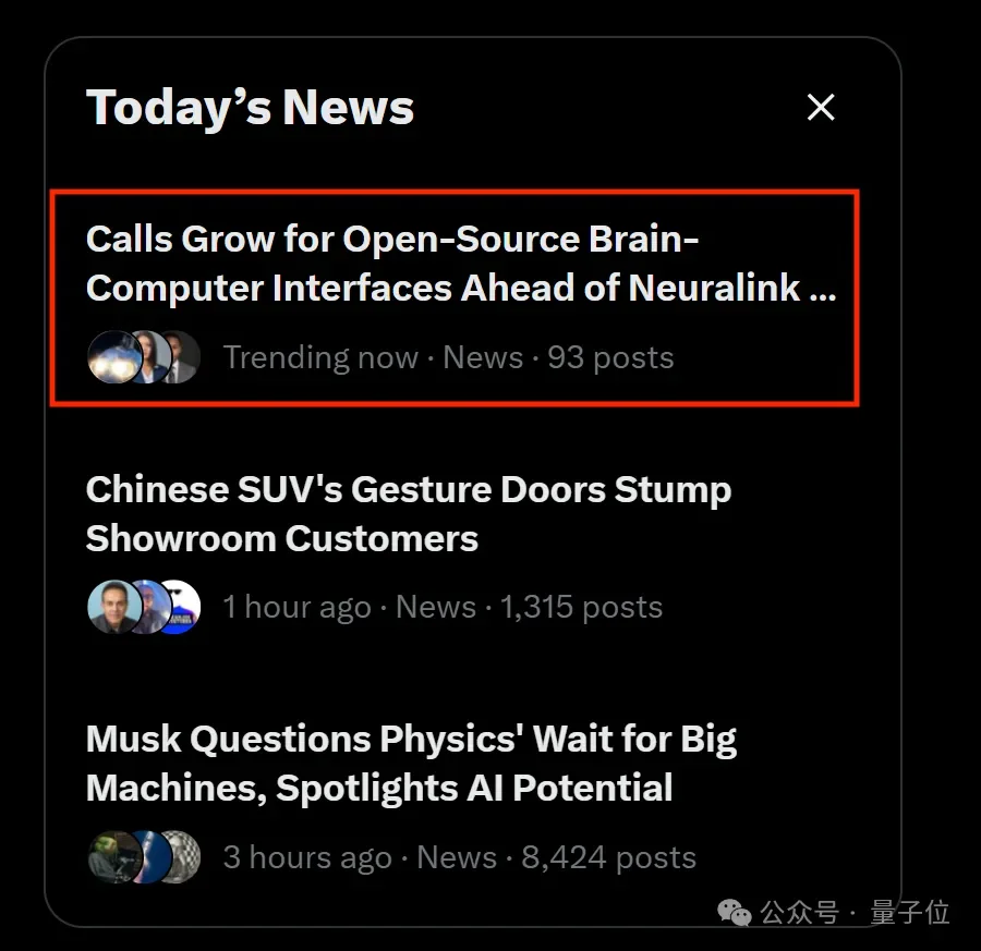 AI球球直播喊话全人类：开源脑机接口，开源科技文明