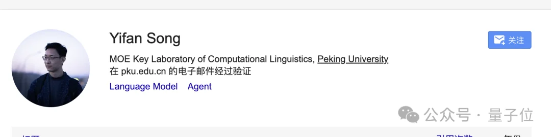 全网都在扒的小米MiMo团队，几乎被“北大学子”承包了