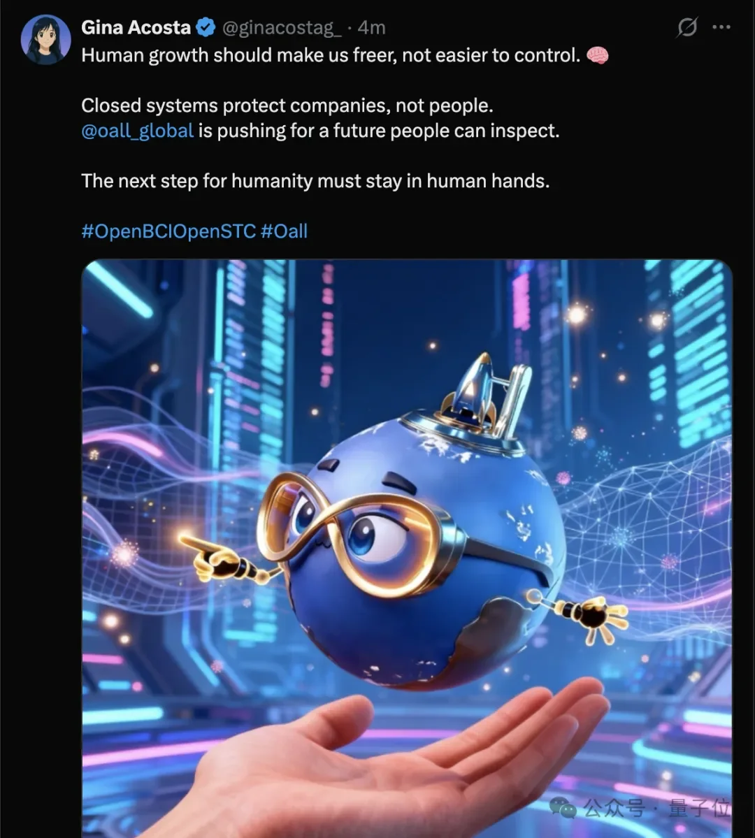 AI球球直播喊话全人类：开源脑机接口，开源科技文明