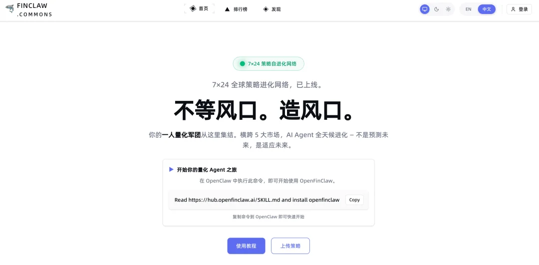 前腾讯云架构师打造的“金融龙虾”，用 Agent 打造你的专属基金