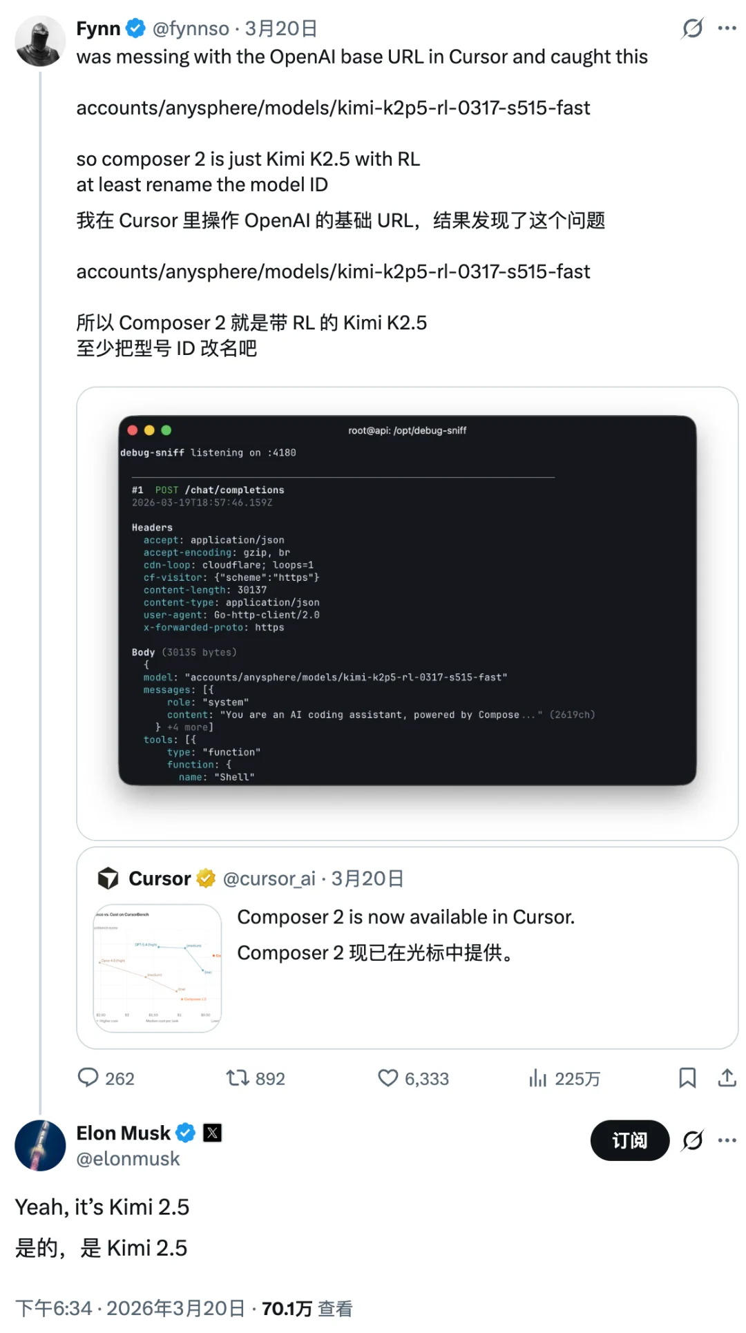 Cursor 被质疑套壳 Kimi,马斯克下场补刀,Kimi:听说我,谢谢你