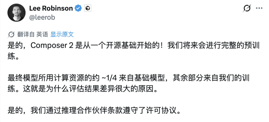 Cursor 被质疑套壳 Kimi,马斯克下场补刀,Kimi:听说我,谢谢你