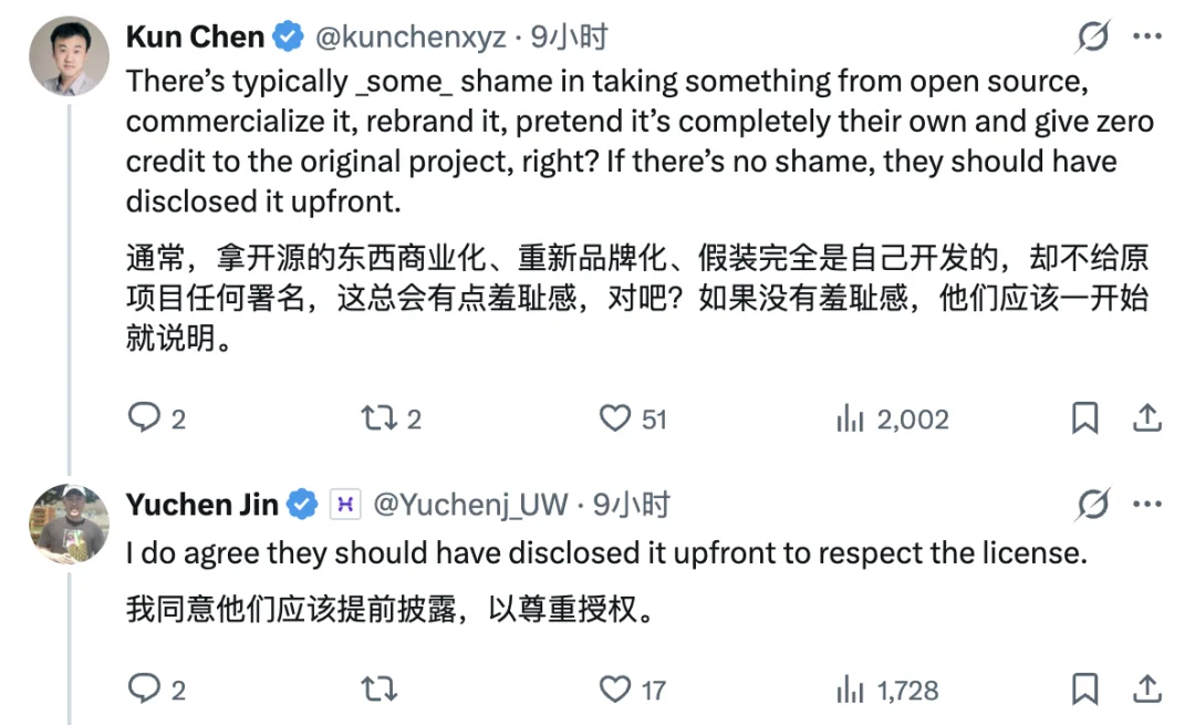 Cursor 被质疑套壳 Kimi,马斯克下场补刀,Kimi:听说我,谢谢你