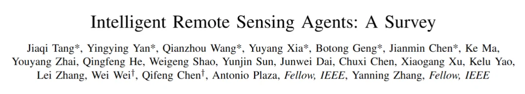 万字综述遥感AI智能体!六大应用场景全面爆发,地理空间智能从「眼睛」变「大脑」
