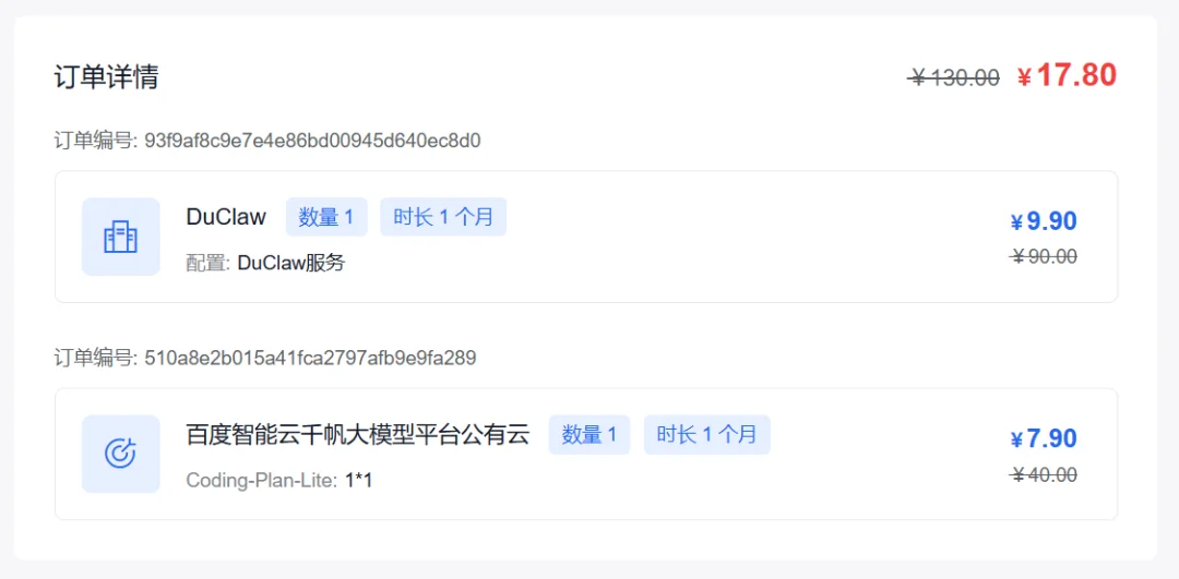 我在百度花 17.8 雇了个实习生，把我干破防了