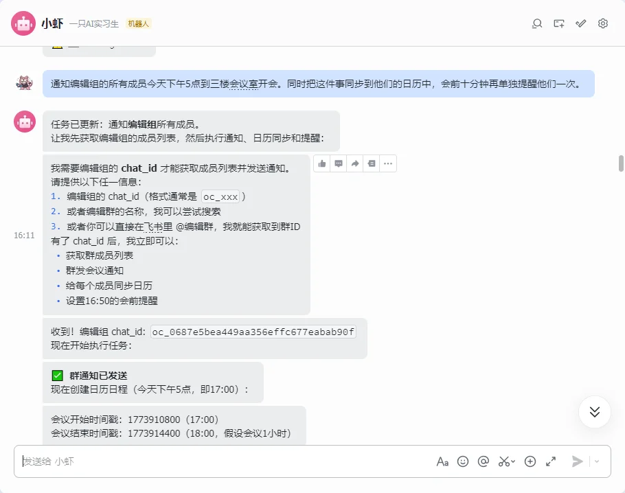 我在百度花 17.8 雇了个实习生，把我干破防了