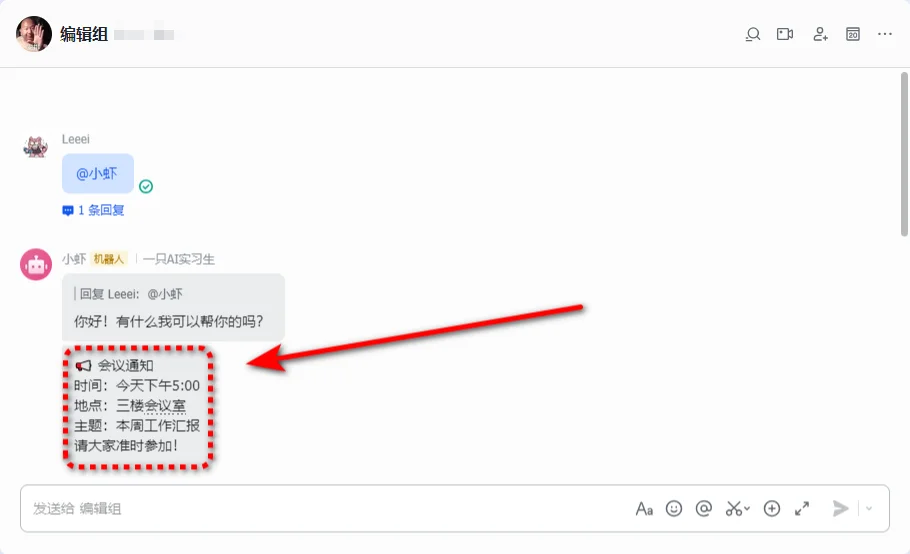 我在百度花 17.8 雇了个实习生，把我干破防了