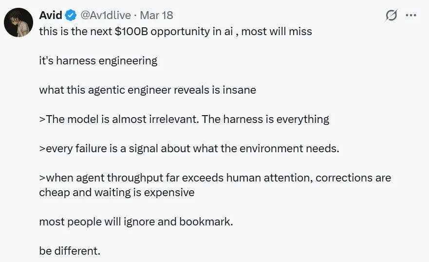 狠人揭秘ClaudeCode、Cursor、OpenAI智能体工程技术:模型几乎无关紧要,而是构建正确的工程环境!Harness就是一切!