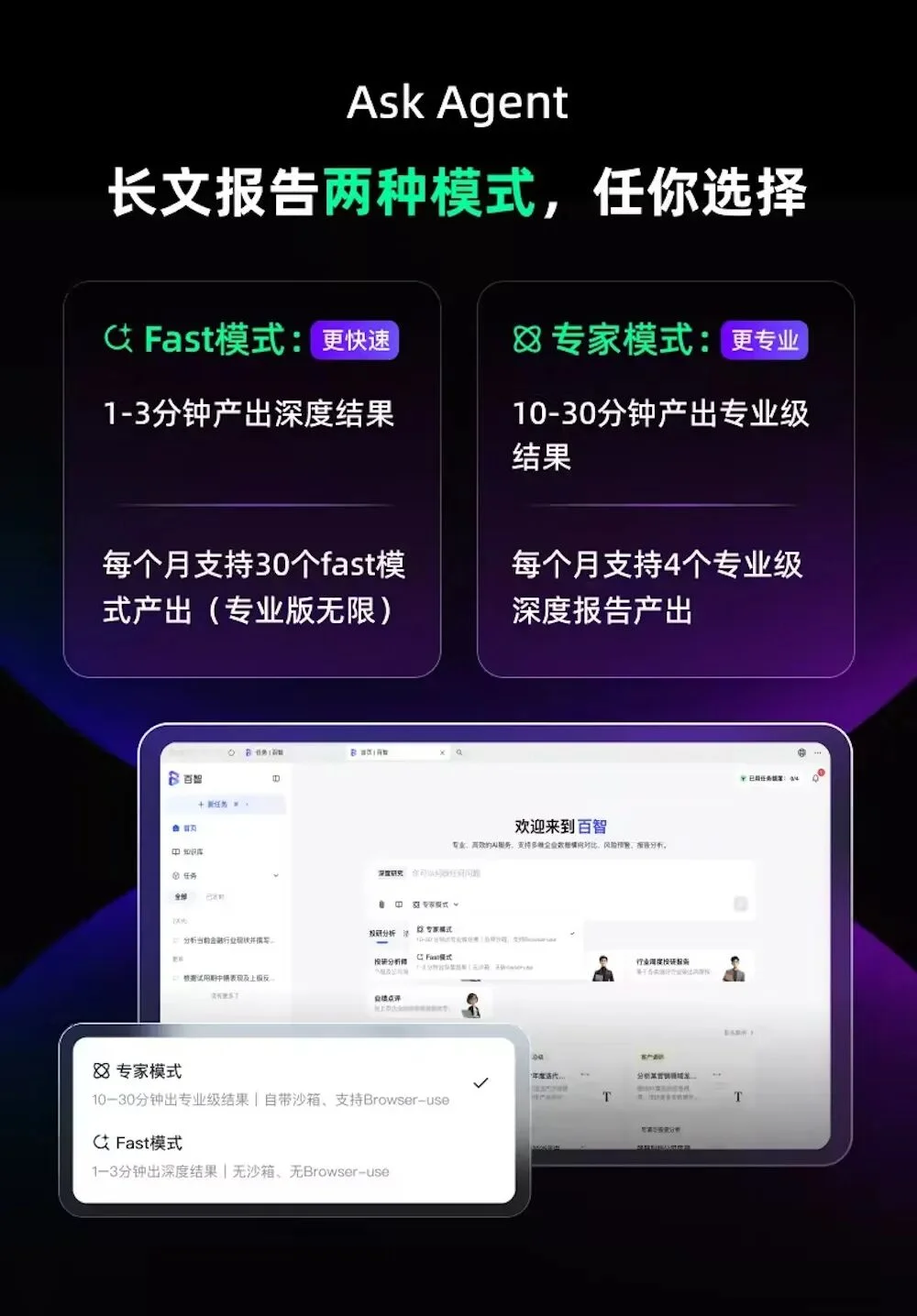 一张AI录音卡,把“龙虾团队”的活干完了