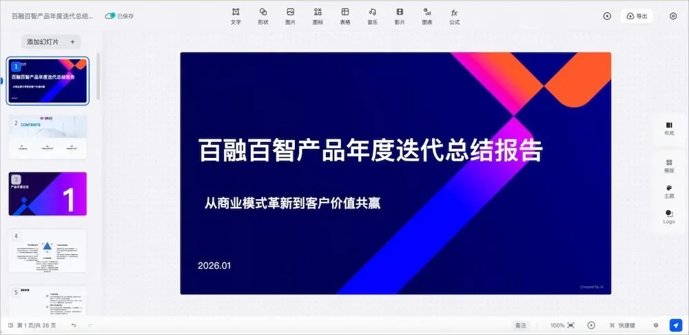 一张AI录音卡,把“龙虾团队”的活干完了