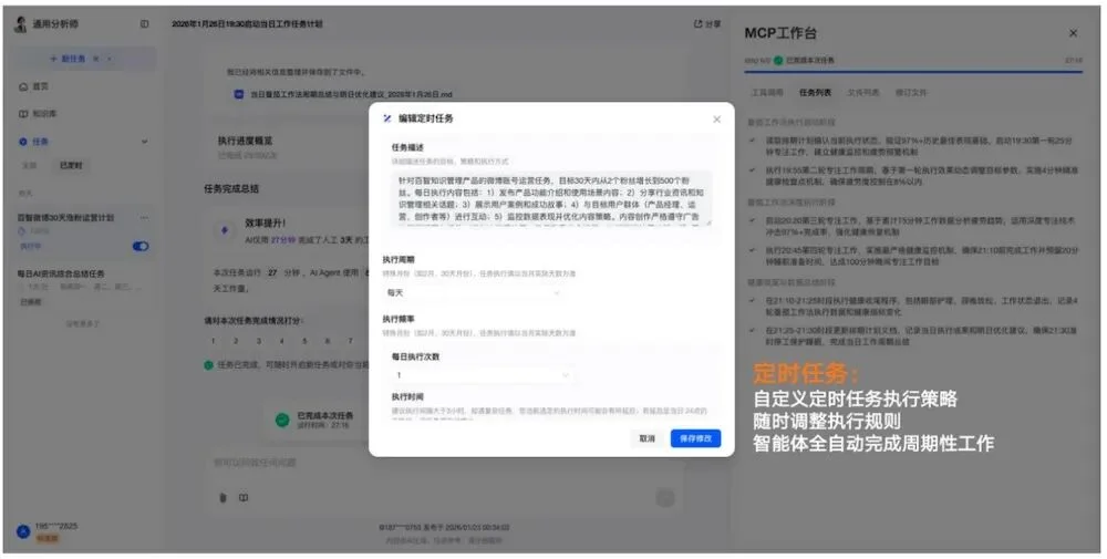 一张AI录音卡,把“龙虾团队”的活干完了