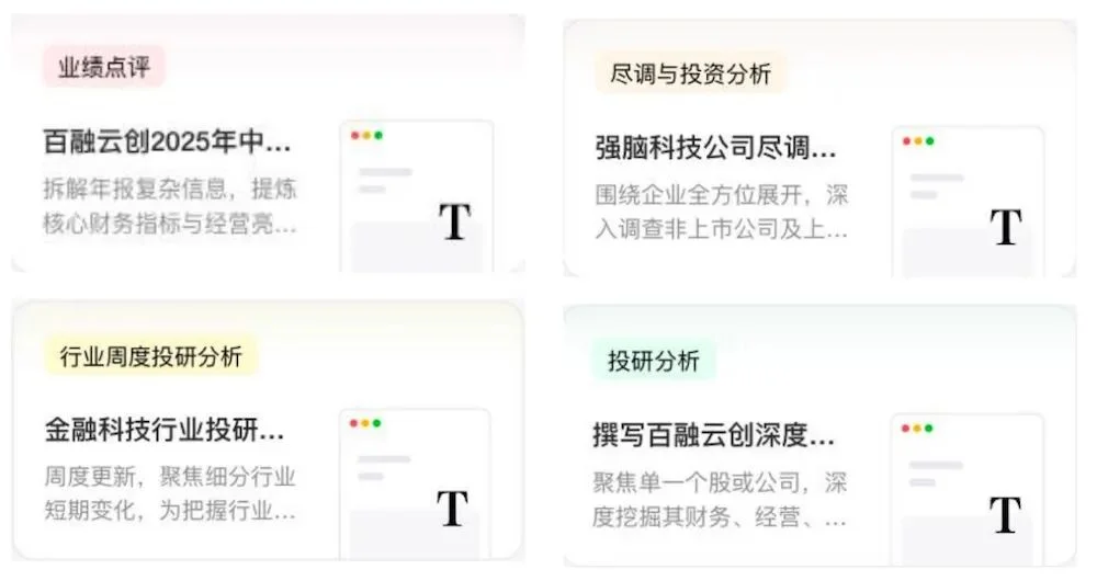 一张AI录音卡,把“龙虾团队”的活干完了