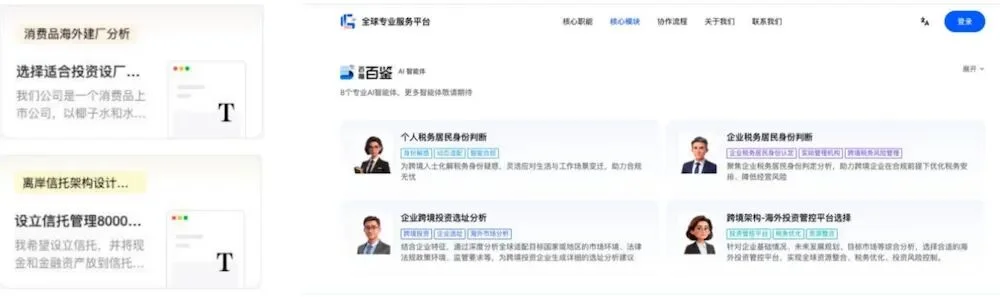 一张AI录音卡,把“龙虾团队”的活干完了