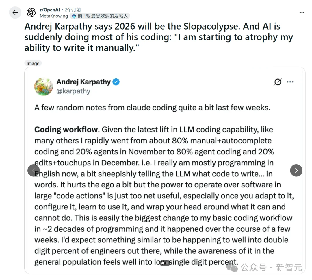 刚刚，Karpathy确诊「AI精神病」！不吃不睡每天16小时养龙虾