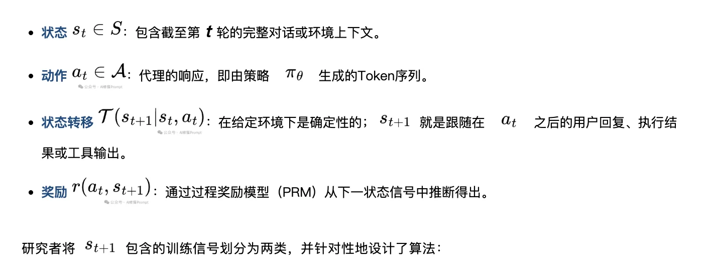 普林斯顿开源OpenClaw-RL:使用不中断还能自进化,对话就有「反向传播信号」太猛了!