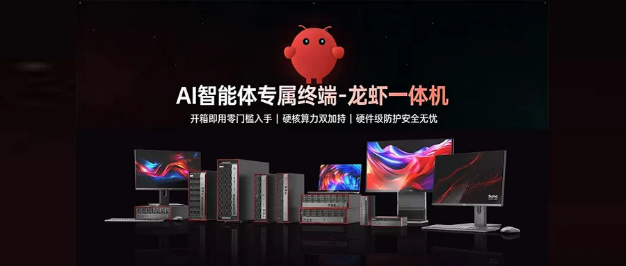 告别GPU空转，这款国产工作站如何让OpenClaw真正跑起来？