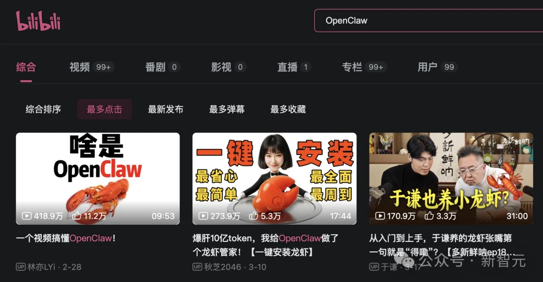 北邮00后UP主，早在2023年初就开发出了「龙虾」！