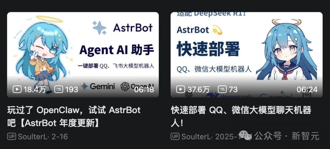 北邮00后UP主，早在2023年初就开发出了「龙虾」！