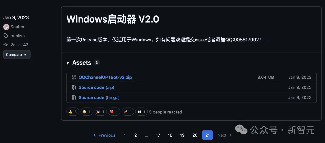 北邮00后UP主，早在2023年初就开发出了「龙虾」！