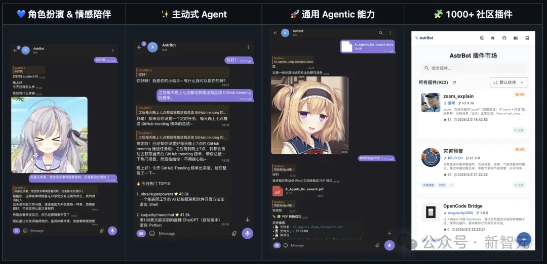 北邮00后UP主，早在2023年初就开发出了「龙虾」！