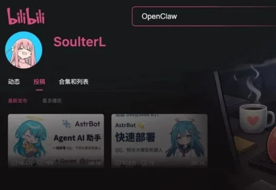 北邮00后UP主，早在2023年初就开发出了「龙虾」！