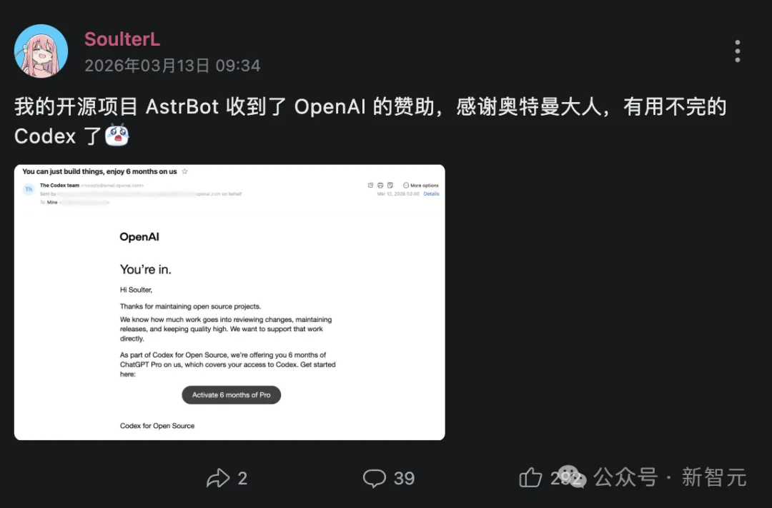 北邮00后UP主，早在2023年初就开发出了「龙虾」！