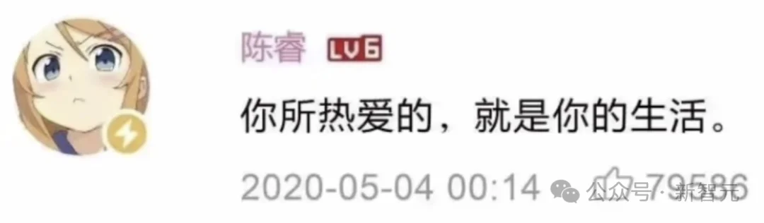 北邮00后UP主，早在2023年初就开发出了「龙虾」！