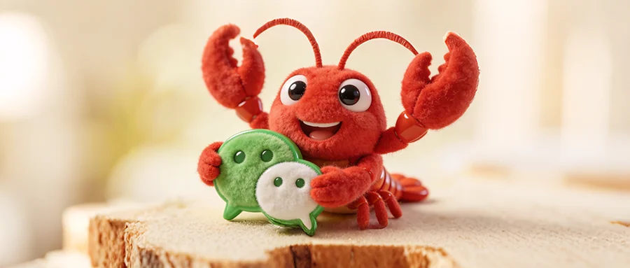 刚刚，微信掀桌！2步接入龙虾🦞，24小时聊天干活