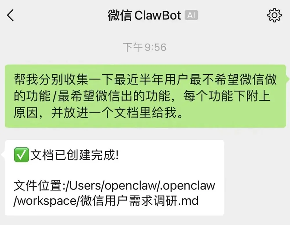 刚刚，微信掀桌！2步接入龙虾🦞，24小时聊天干活