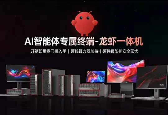 告别GPU空转，这款国产工作站如何让OpenClaw真正跑起来？