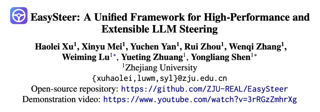 比现有框架快22倍,浙大开源EasySteer:高性能LLM Steering统一框架