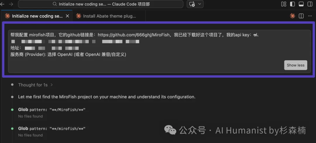 新「上帝之手」MiroFish，干爆 Polymarket，其实只是个壳？｜附全面实测