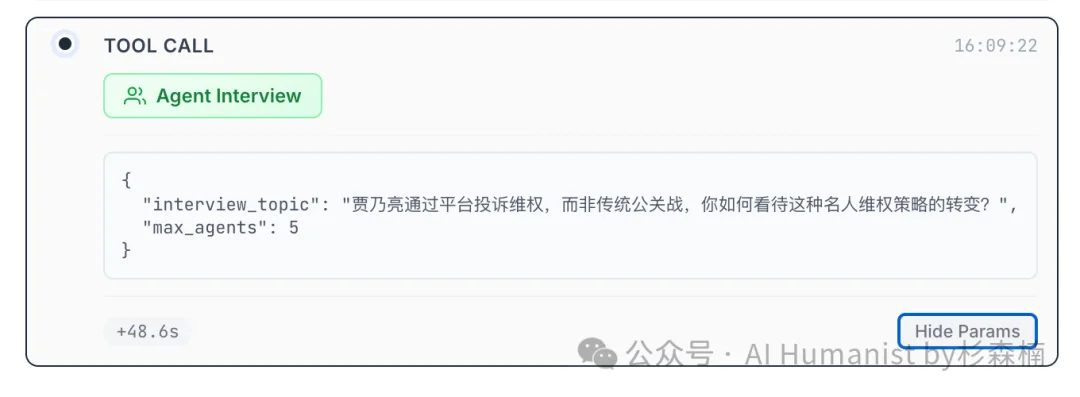 新「上帝之手」MiroFish，干爆 Polymarket，其实只是个壳？｜附全面实测