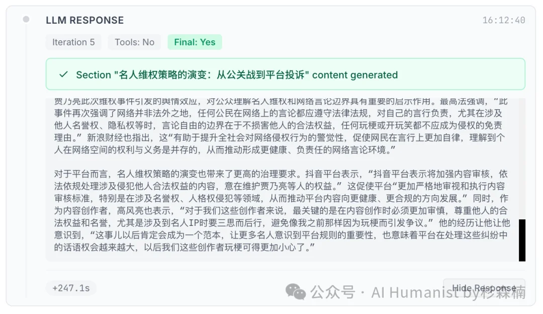 新「上帝之手」MiroFish，干爆 Polymarket，其实只是个壳？｜附全面实测