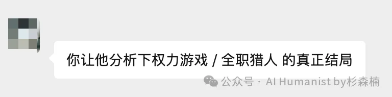 新「上帝之手」MiroFish，干爆 Polymarket，其实只是个壳？｜附全面实测