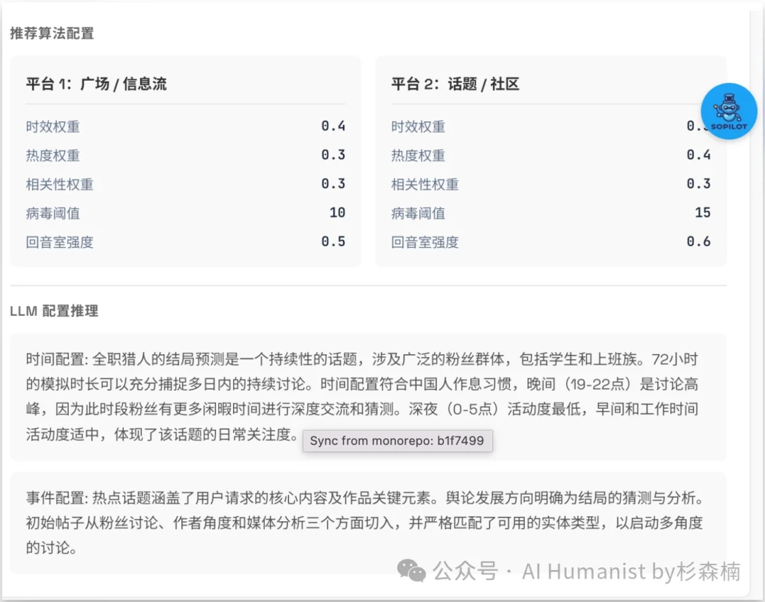 新「上帝之手」MiroFish，干爆 Polymarket，其实只是个壳？｜附全面实测