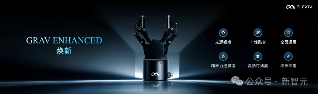 8倍增长、订单疯涌！这家公司杀入具身智能深水区，拿下真实世界「通行证」