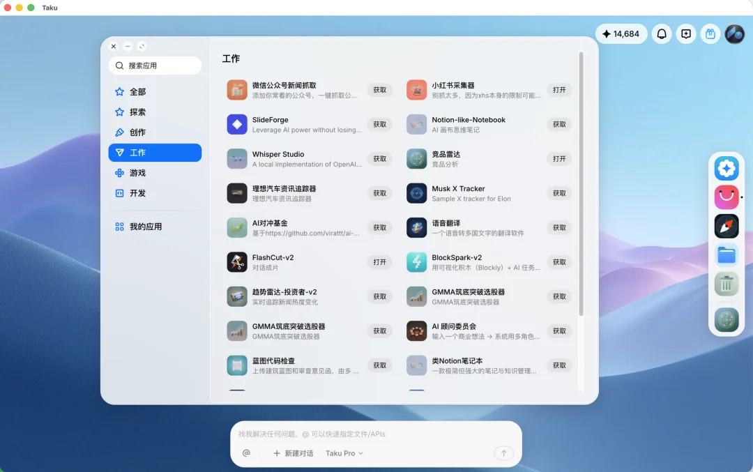 后端互通,Agent 才能协作|对话 Taku 团队
