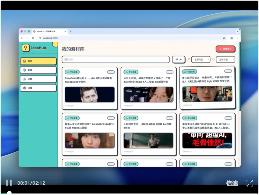 最近的AI信息焦虑，被阿里Agent团队治好了（附赠工具）