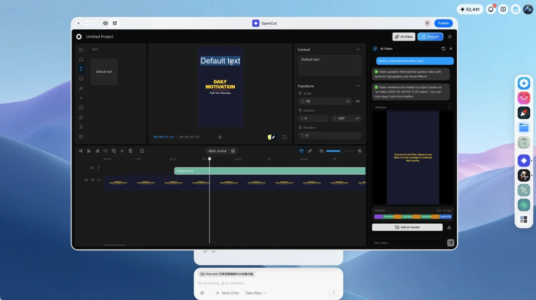 后端互通,Agent 才能协作|对话 Taku 团队