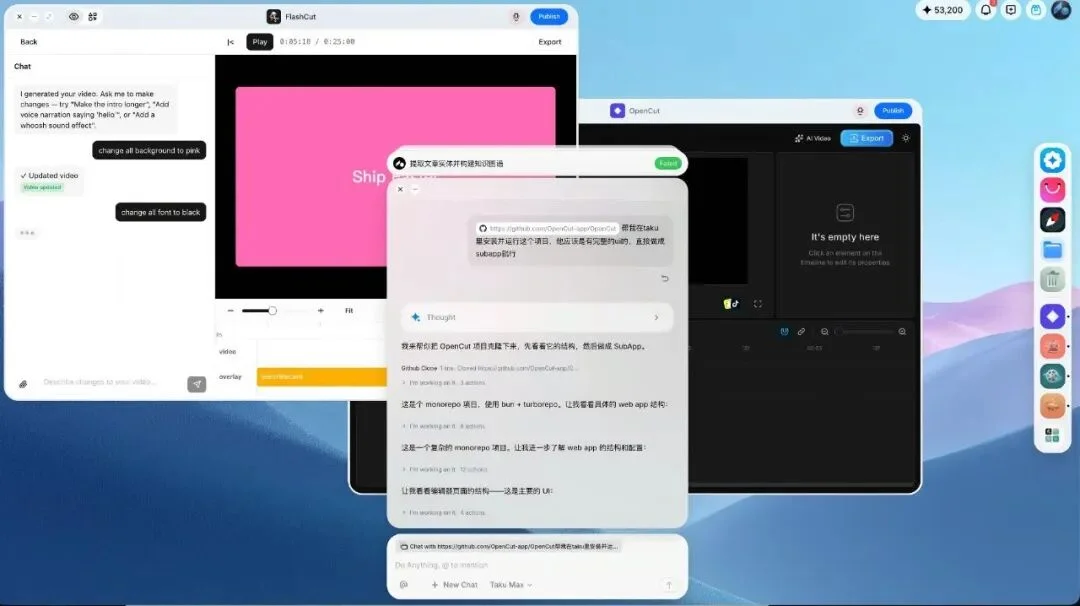 后端互通,Agent 才能协作|对话 Taku 团队
